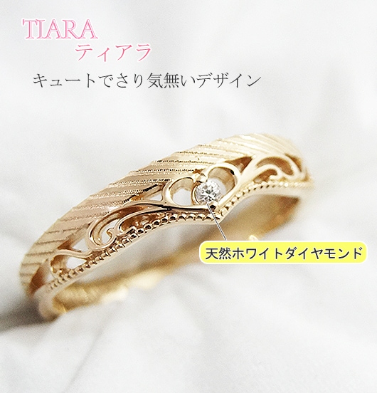 フレックスファーム 18K リング 鍵 キーデザイン 【公式通販】