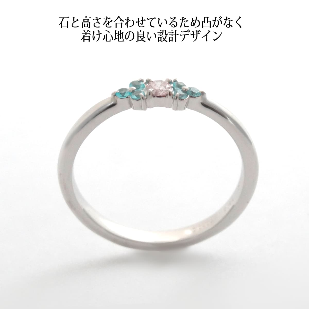 ピンクダイヤモンド パライバトルマリン リング 指輪 プラチナ