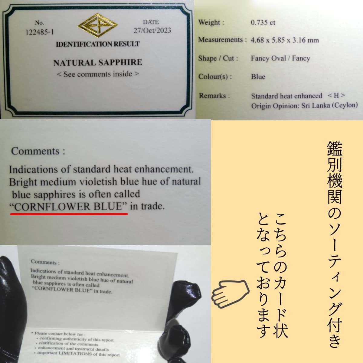 サファイア コーンフラワーブルー リング ダイヤモンド 指輪 プラチナ PT900 天然 | すべての商品 | ファーストコレクション工房