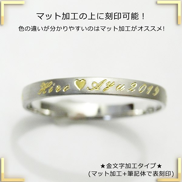 職人手作り リング 18金 2mm幅 1mm厚 指輪 18K【 K18 YG/PG/WG