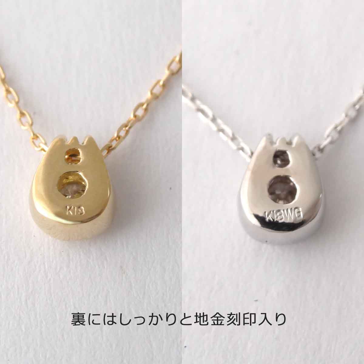 ダイヤモンド プチ 馬蹄 ネックレス ペンダント K18 0.048ct