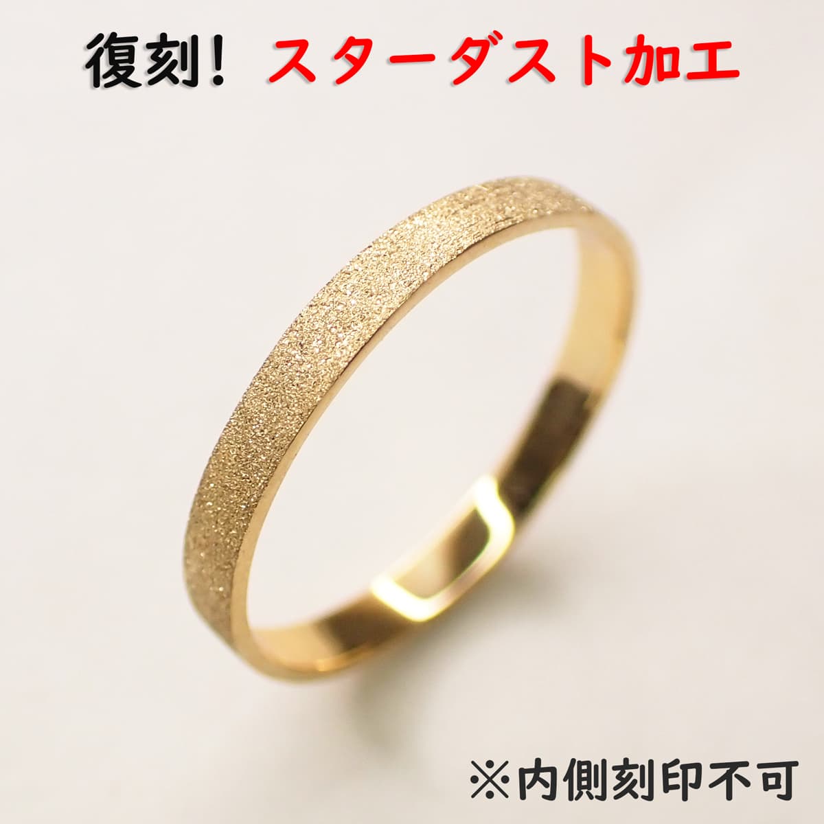 職人手作り リング 18金 2mm幅 指輪 18K【 K18 YG/PG/WG