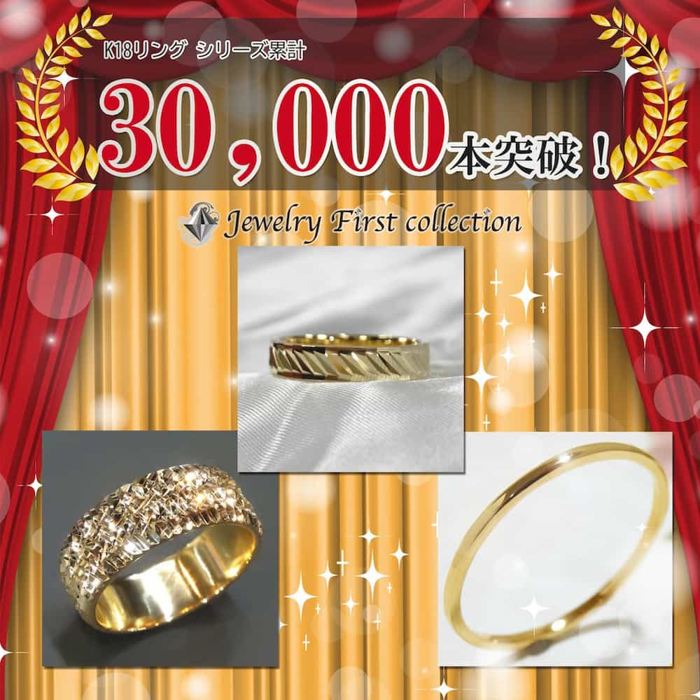 18金 K18 リング ダイヤモンドミラーカット 上品 1mm幅 レディース