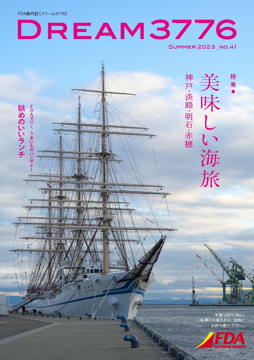 テネモス 空気活性器 new air dream ニューエアードリーム 空気活性機 New Air Dream ニューエアドリーム