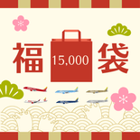 ��ͽ�������2026�䤷���顼ʡ�ޡ�15,000�ߡ˸���10���åȡ�