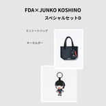FDA��JUNKO KOSHINO ���ڥ���륻�åȡ�D