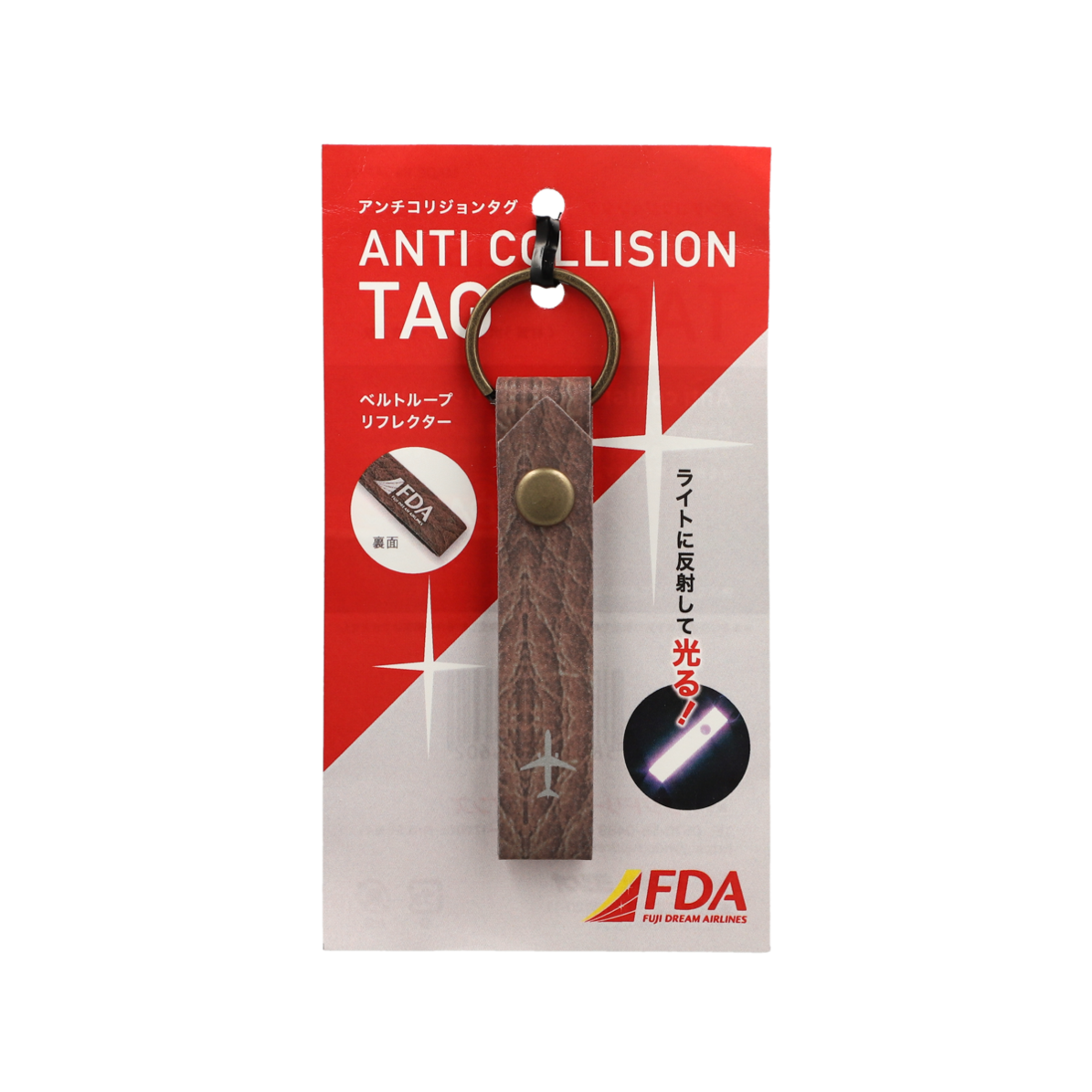 アンチコリジョンタグ｜FDAショップ