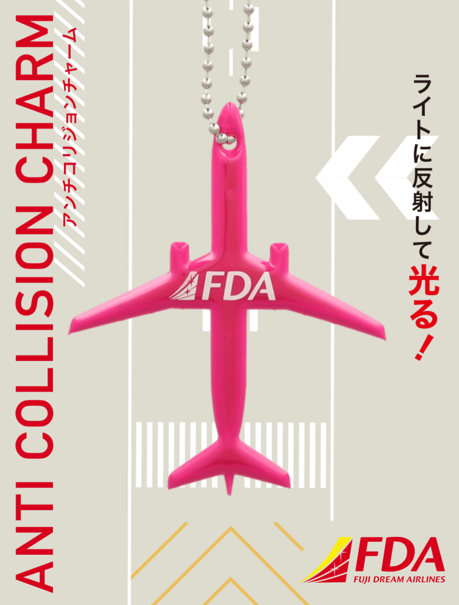 アンチコリジョンチャーム（ローズピンク） | 小物／雑貨,アンチ