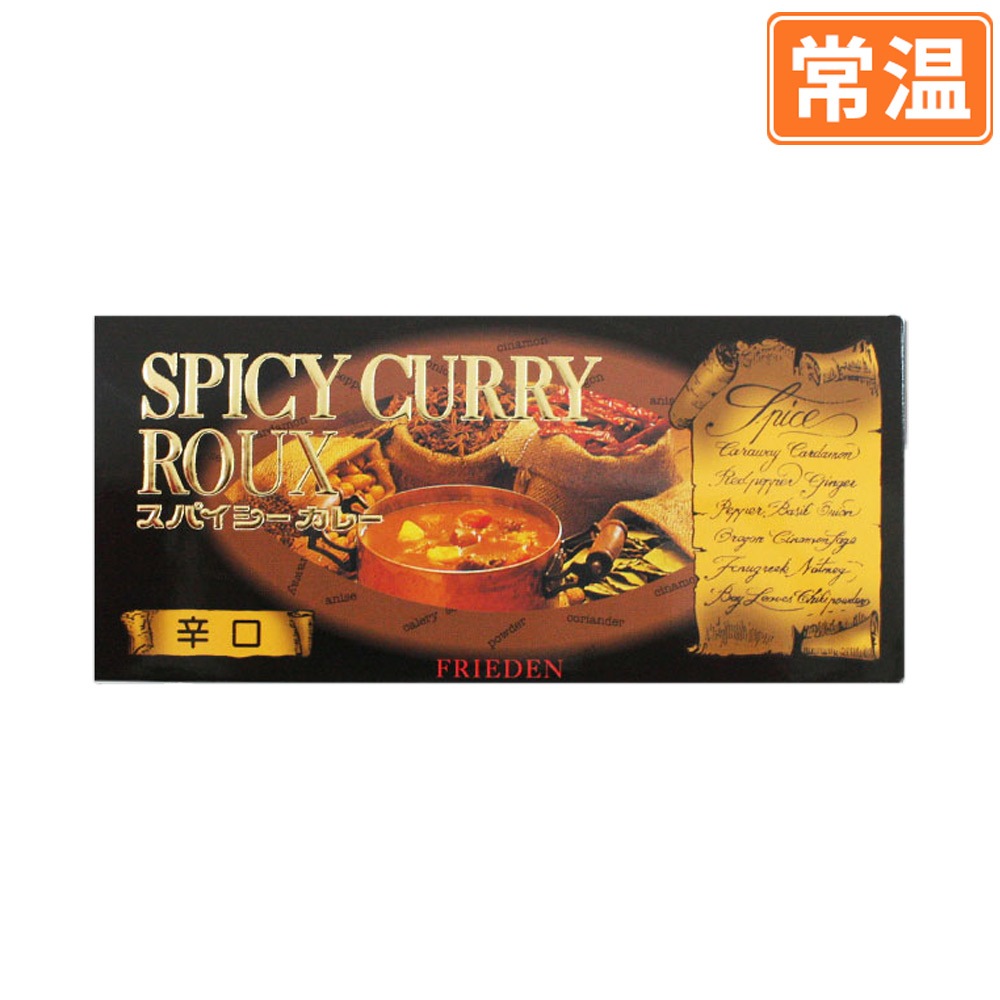 ポケモン - ポケモンカード からくちスパイシーカレー 4枚セット からくちスパイシーカレー 4枚（ポケモン - ポケモンカード から