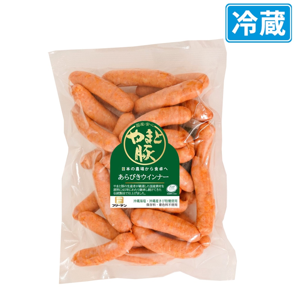 市場 フリーデン やまと豚 あらびきフランクフルト180ｇ