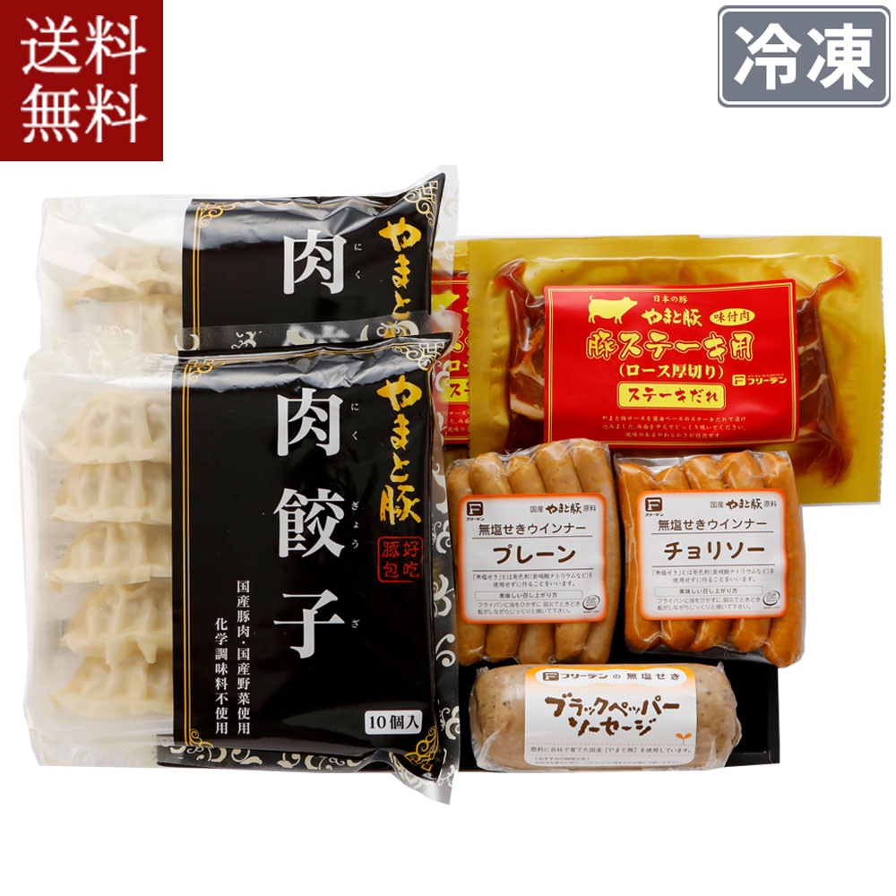 やまと豚 肉おつまみ ギフト (B) NSG-F | [冷凍] 送料無料の通販