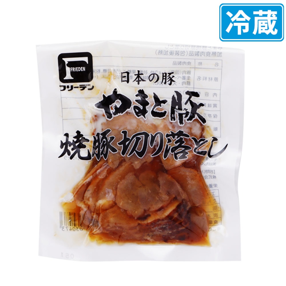 やまと豚 焼豚 切り落とし 100g｜【冷蔵】の通販｜豚肉専門店