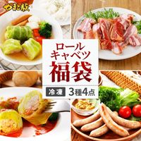 送料無料セット商品,お惣菜・おつまみセット の商品一覧 ｜豚肉専門店