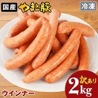 ������ ��ޤ��� ������ʡ� 2Kg | [����] ����̵��