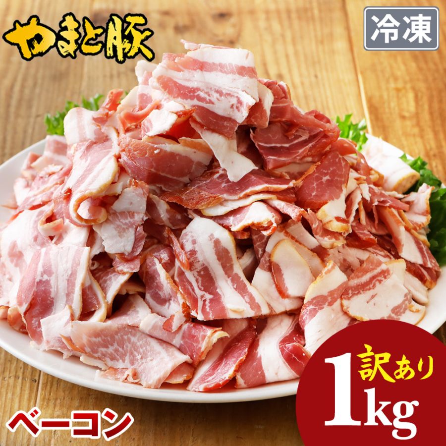 豚肉だいすきページ 日本の豚 やまと豚（神奈川県） やまと豚 ペッパーポーク