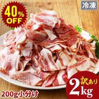��40%OFF�������� ��ޤ��� �١����� �ڤ���Ȥ� 2kg | [����] ����̵�� ���渵 ���渵 �ƥ��ե� �Ľ븫�� ���渫�� �����ȥ�å� ������ �߸˽�ʬ �ա��ɥ��� ���ʥ��� ���� �辰����