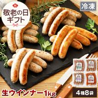 ��ޤ��� ��������ʡ� ���å�(��4��)���äפ�1Kg NS-H | [����] ����̵�� ���渵 ���渵 �ƥ��ե� �Ľ븫�� ��Ϸ����