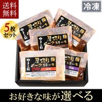 ��ޤ��� ���ڤ�ݡ������ơ��� (5�ѥå����å�) NSG-G | [����] ����̵��