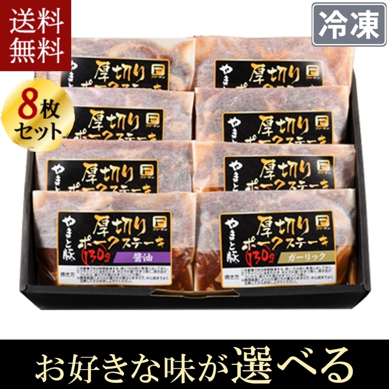 ��ޤ��� ���ڤ�ݡ������ơ��� (8�ѥå����å�) NSG-H | [����] ����̵��