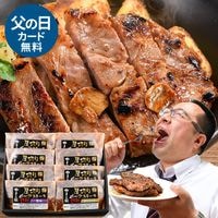 やまと豚 厚切りポークステーキ (5パックセット) NSG-G [冷凍] の通販