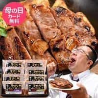 ��ޤ��� ���ڤ�ݡ������ơ��� (8�ѥå����å�) NSG-H | [����] ����̵�� ����� ����� ���