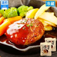 �ڥ�����ۡ�11������ ���äפ� �ϥ�С��� �ǥߥ��饹������ 155g��2P�á���¢��