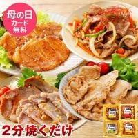 ��ޤ��� ��͵� ̣�դ��� 4�����å� NS-DO | [����] ����̵�� ����� �����