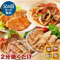 ��ޤ��� ��͵� ̣�դ��� 4�����å� NS-DO | [����] ����̵�� ����� ���渵
