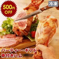 ��500��OFF�ۤ�ޤ��� �������� ���դ��ϥ� 500g | [����] ����̵�� ���渵 ���渵 �ƥ��ե� �Ľ븫�� ���渫�� �����ȥ�å� ������ �߸˽�ʬ �ա��ɥ��� ���ʥ��� ���� �辰����