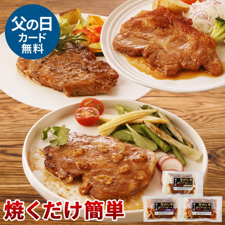 ポーク購入専門　様 豚肉 豚肉ハム専門店 スーパーゴールデンポークの通販｜サイボク 1人掛けソファ
