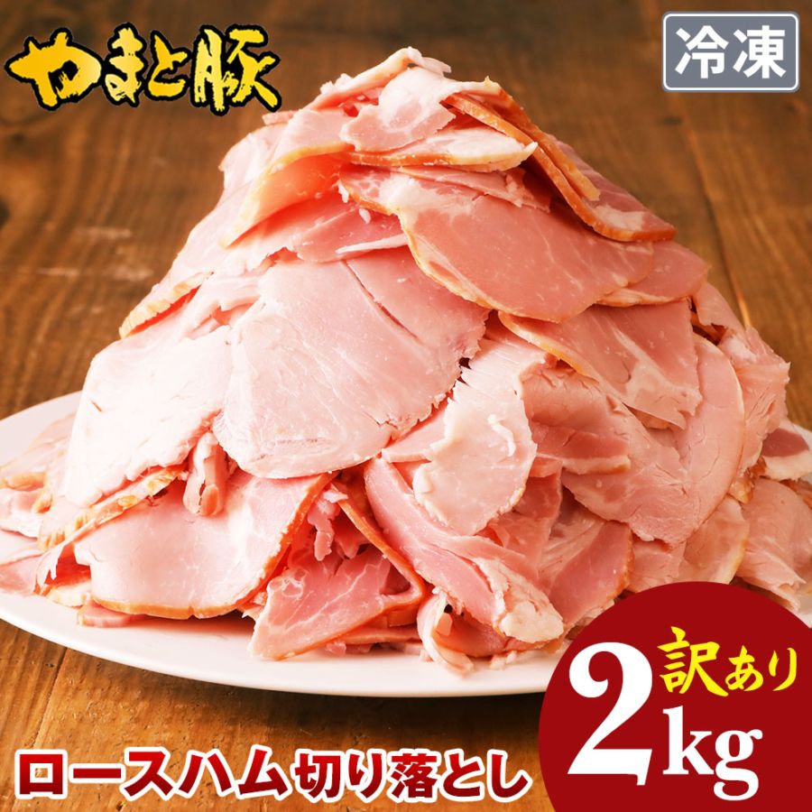 ヤムヤムヤム 馬肉 1.3×2袋 ジュレ1袋orソース2本