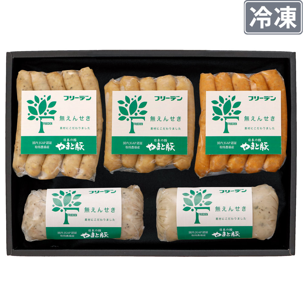 MWS-35 やまと豚無えんせきウインナーとソーセージセット | [冷凍]の