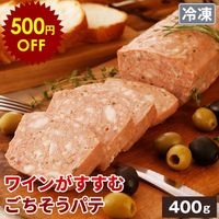 ��500��OFF�ۤ�ޤ��� �ѥƥɥ���ѡ��˥� 400g | [����] ����̵�� ���渵 ���渵 �ƥ��ե� �Ľ븫�� ���渫��  �����ȥ�å� ������ �߸˽�ʬ �ա��ɥ��� ���ʥ��� ���� �辰����