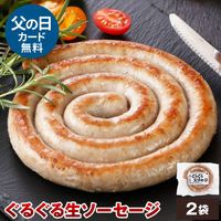 ��ޤ��� ���뤰�������������� 200g*2P NS-EF | [����]������̵�� ����� ���