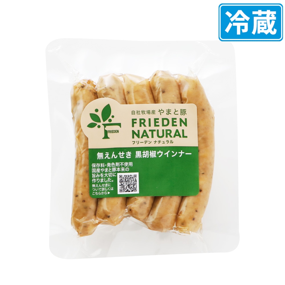 黒豚とんぷきん＊焼肉セット(600g) [冷凍便] | 黒豚とんぷきん
