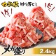  ޤ ڤȤ ᥬ 2.4Kg NS-DX | [] ̵