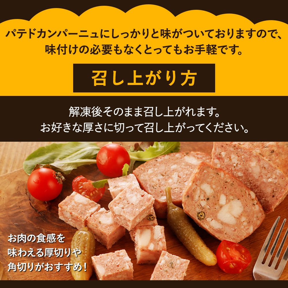 ڿ̸ۤޤ ѥƥɥѡ˥ 400g | [] ̵