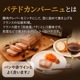 ڿ̸ۤޤ ѥƥɥѡ˥ 400g | [] ̵