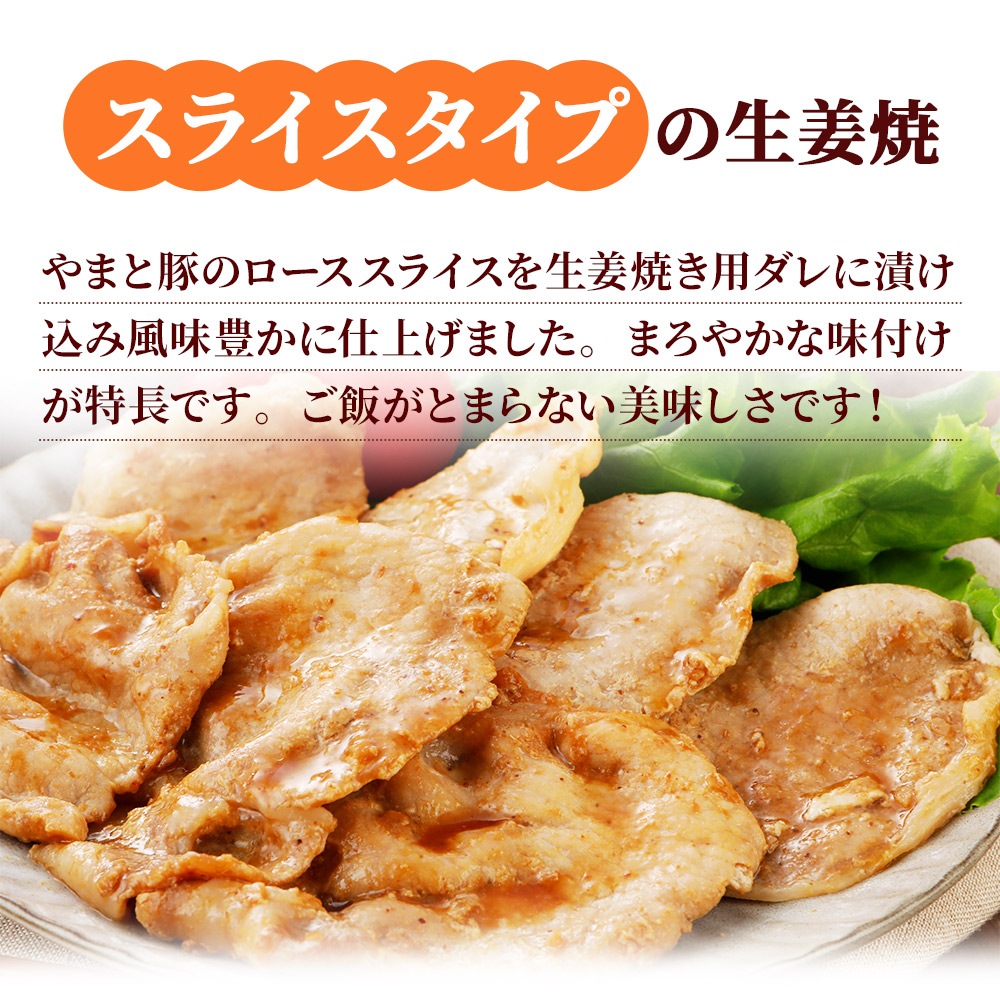 生姜焼きページ 豚の生姜焼きのレシピ・作り方25品 | プロに教わるおいしい