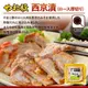 ��ޤ��� ̣�դ��� 2�����å� NS-AR |������� ����̵�� ���渵 ���渵 �ƥ��ե� �Ľ븫�� ��Ϸ����