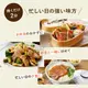 ��ޤ��� ̣�դ��� 2�����å� NS-AR |������� ����̵�� ���渵 ���渵 �ƥ��ե� �Ľ븫�� ��Ϸ����