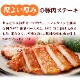 ��ޤ��� ������ ���ơ��� 180g �������