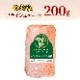 ޤ ե饤奱 200gá¢