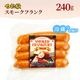 ��ޤ��� ���⡼���ե�� 240g�á���¢��