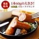 ��ޤ��� ���⡼���ե�� 240g�á���¢��