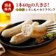 ��ޤ��� ������ѥ���ե�� 240g�á���¢��