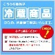 ��ޤ��� ���餫����230g�á���¢��