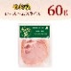 ��ޤ��� �������ϥॹ�饤�� 60g�á���¢��