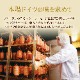��ޤ��� �������ϥॹ�饤�� 60g�á���¢��