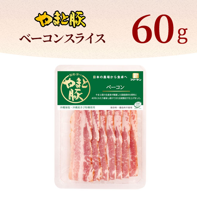 ޤ ١󥹥饤 60gá¢